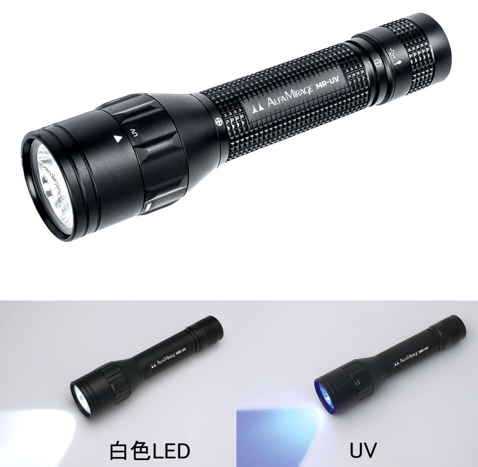 強力タイプの強力紫外線ライトです 波長365nmを発するuvペンライトです 株式会社biso 強力タイプの強力紫外線ライトです 波長365nmを発するuvペンライトです 株式会社biso